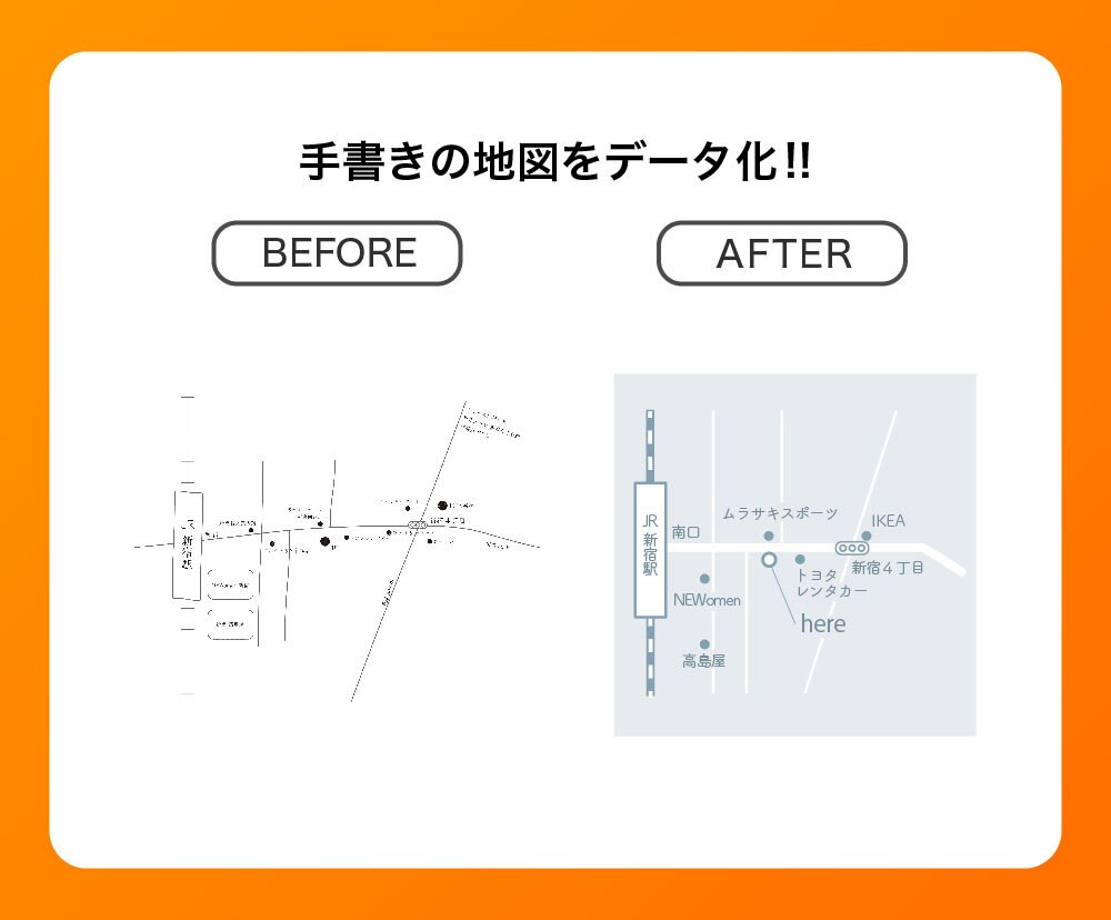 画像をトレースし、Aiデータをお作りいたします 丁寧にヒアリングし、高品質、迅速に対応いたします！ イメージ4