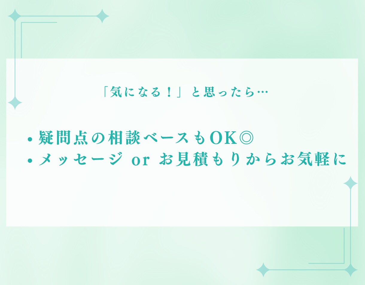 話すだけ！ 売れるスライド構成、まるっと整えます 言いたいことはあるのにまとまらない人へ、資料構成をお助け！ イメージ10