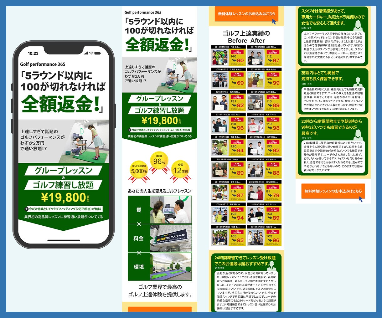 初心者歓迎！丁寧なヒアリングで伝わるLP制作します 【10件限定】最低価格15,000円で対応いたします。 イメージ4