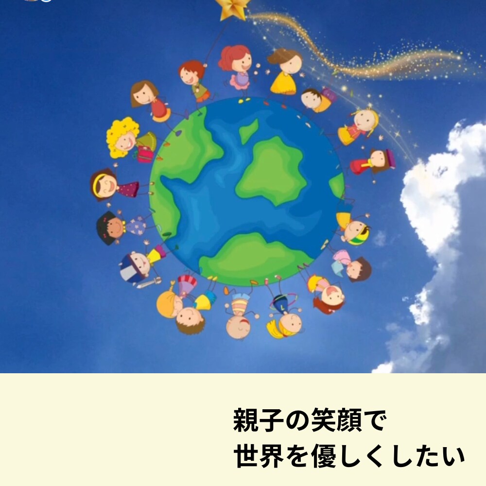 不登校のお悩み保護者の方に寄り添います 学校に行けない子の“気持ち”を、一緒に読み解きます イメージ7