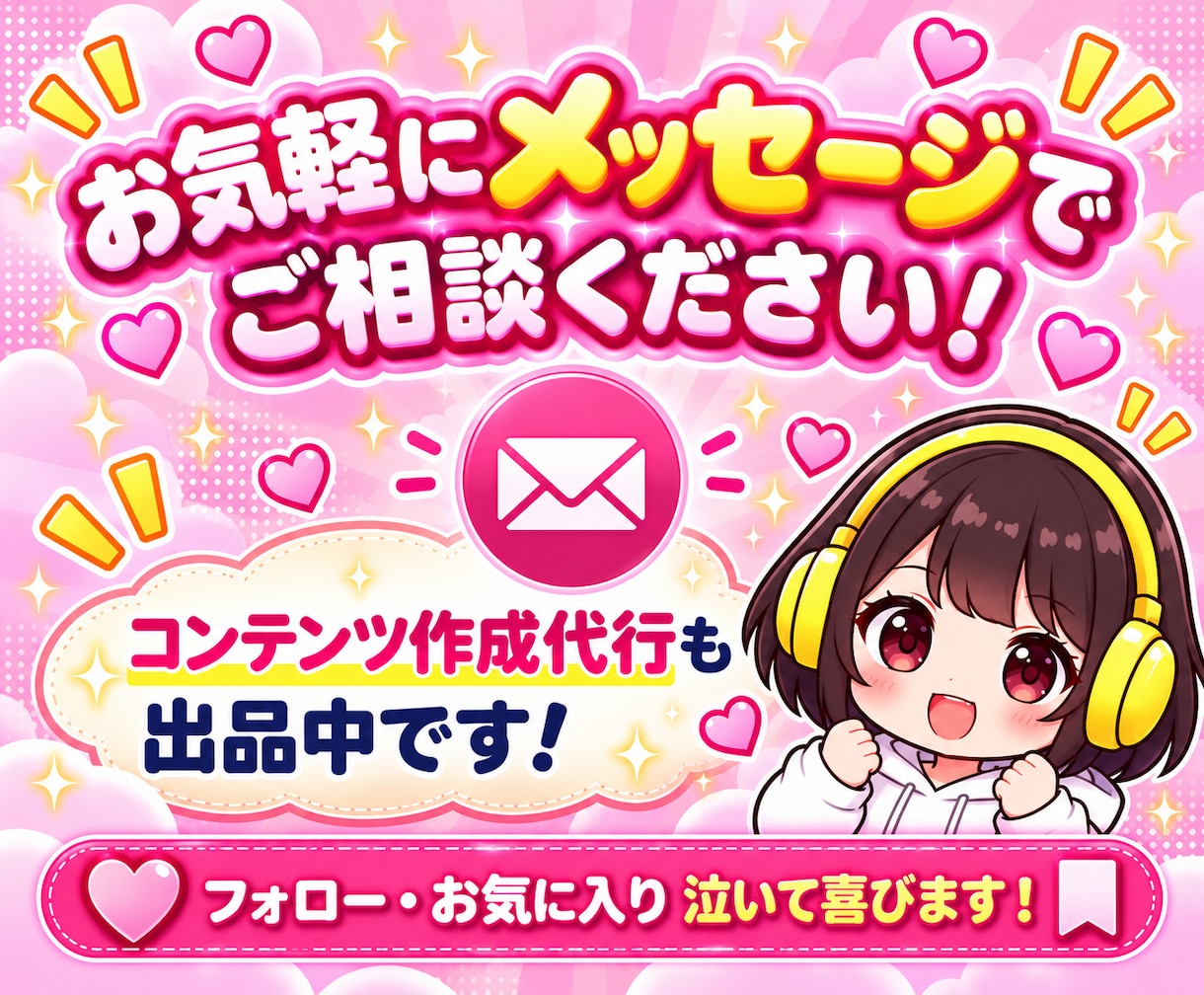 初心者でもAIで簡単！塗り絵作成＆販売方法教えます 在庫なし・発送なし！簡単作業で今日から始められる副業です イメージ10