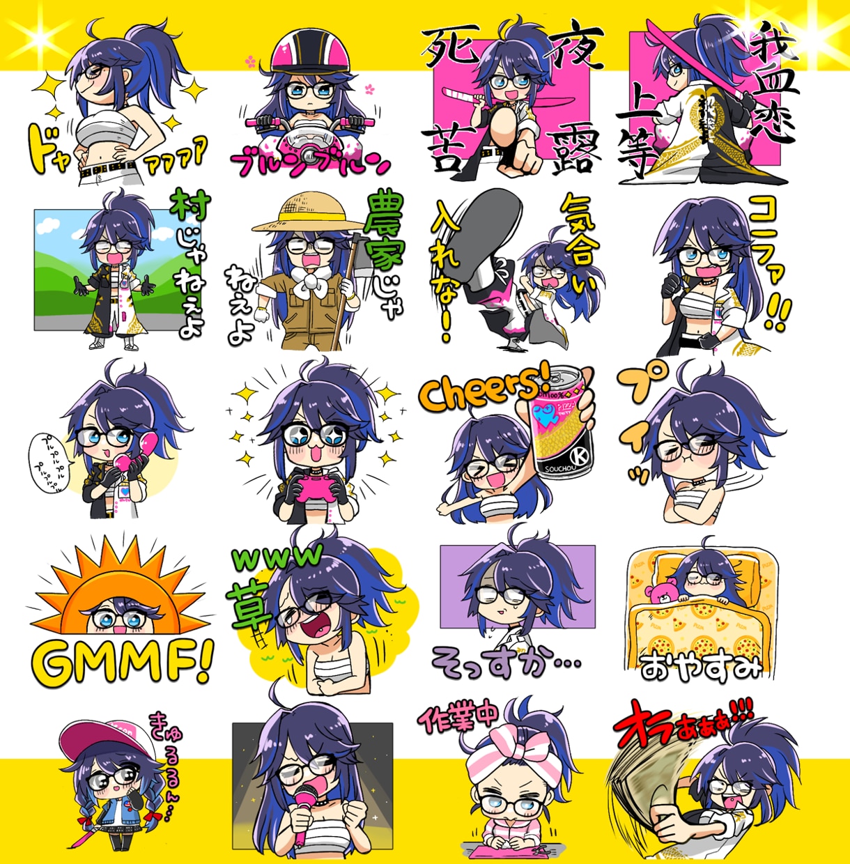 LINEスタンプ・絵文字・バッジ等作成します コミカルポップなミニキャラであなたをかわいく！ イメージ5