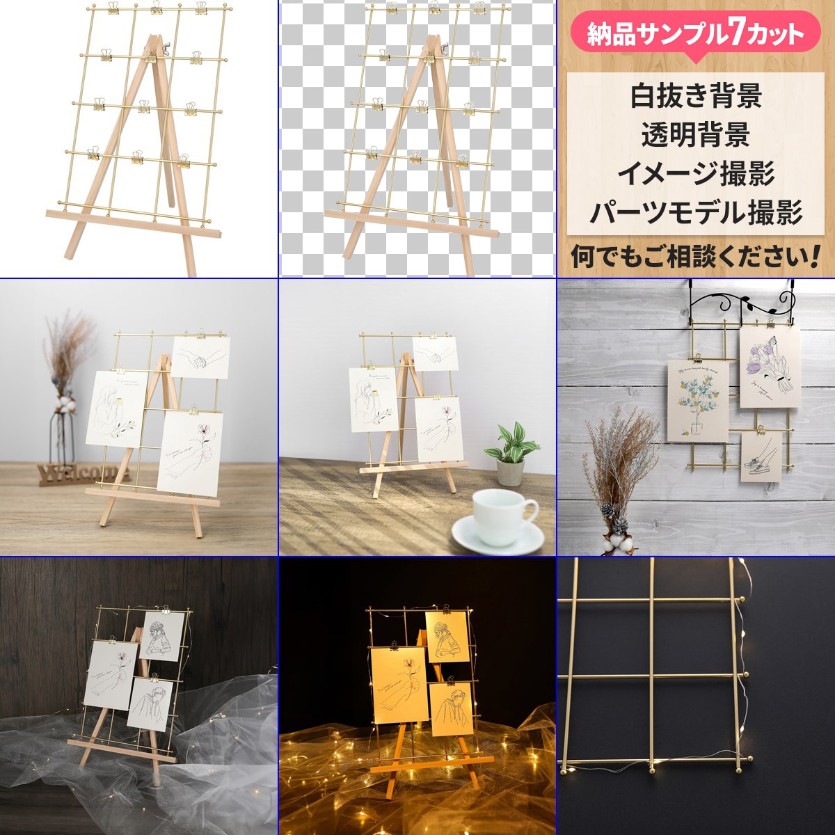 Amazon専売「売れる」7枚画像の商品撮影します 中国輸入・OEMなど、アマゾンLP用の商品画像の写真撮影代行 イメージ3