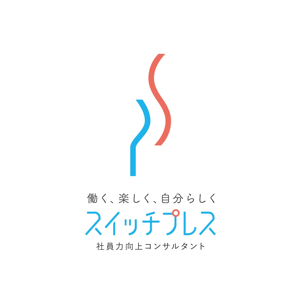 ロゴ＋キャッチコピーで訴求力の高いロゴを作ります グラフィックと言葉のデザインで、目的を達成します イメージ2