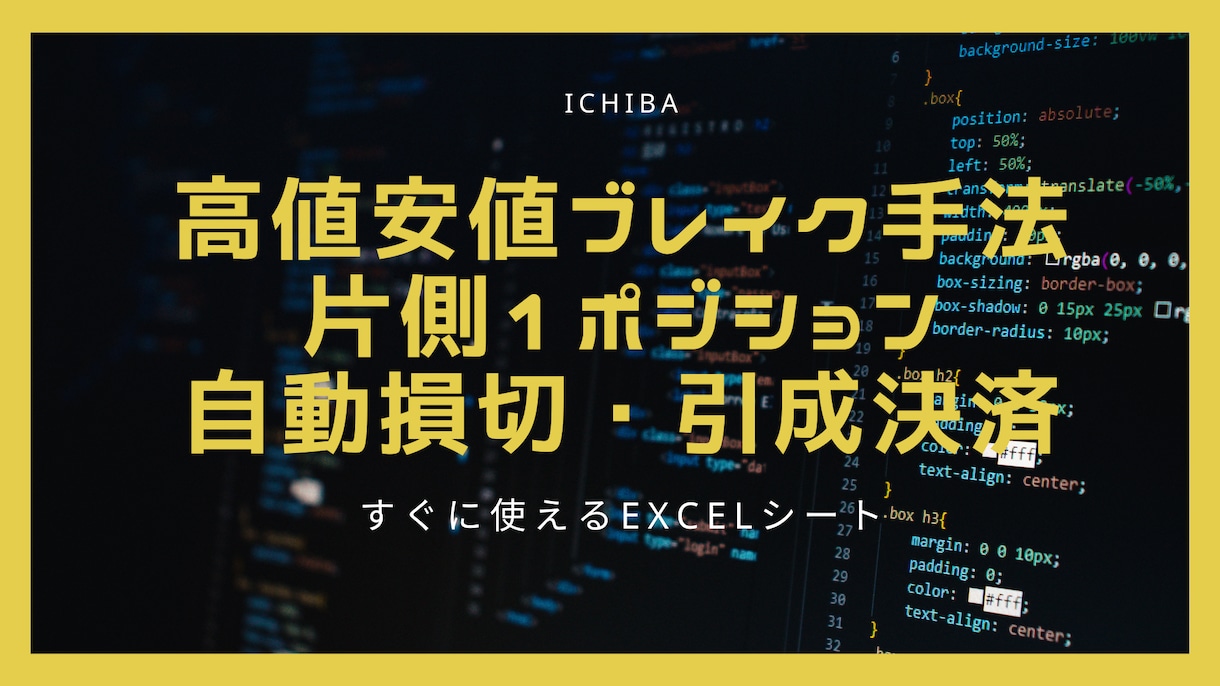 楽天RSSで先物の自動売買システムを提供します バックテスト全部見せます。自信があるから見せられます。 イメージ4