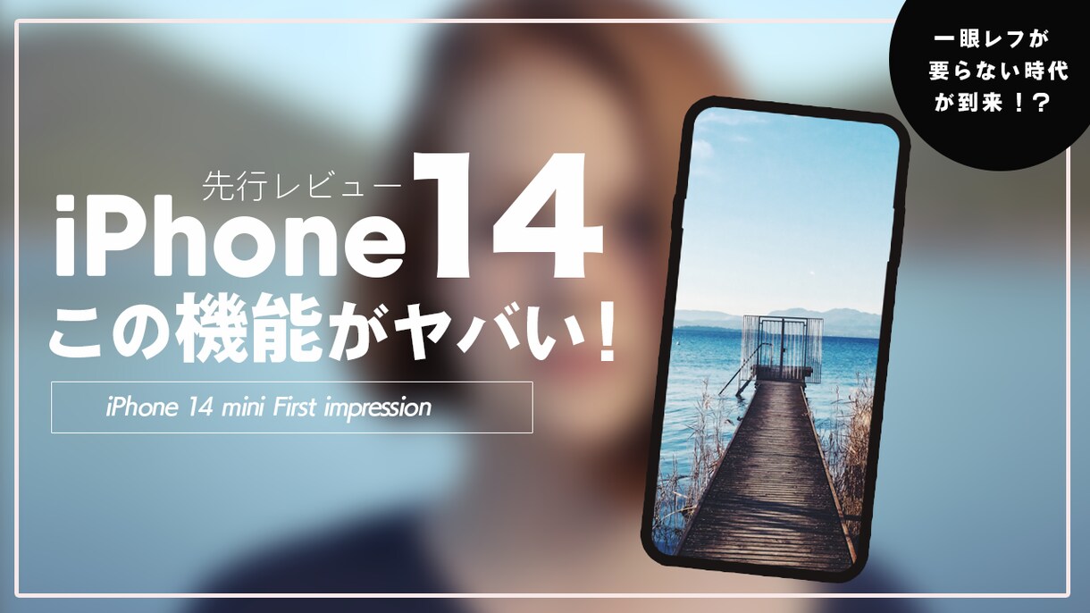 Youtubeサムネイル制作します 「デザインを良くしたい、目立つサムネが欲しい」そんな方へ！ イメージ6