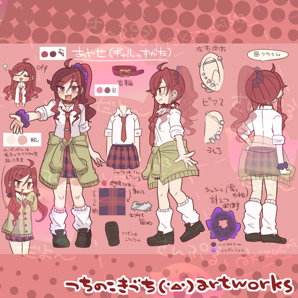ざっくりキャラクターデザインを製作します さっくり安価でお手軽キャラクターデザイン！ イメージ6