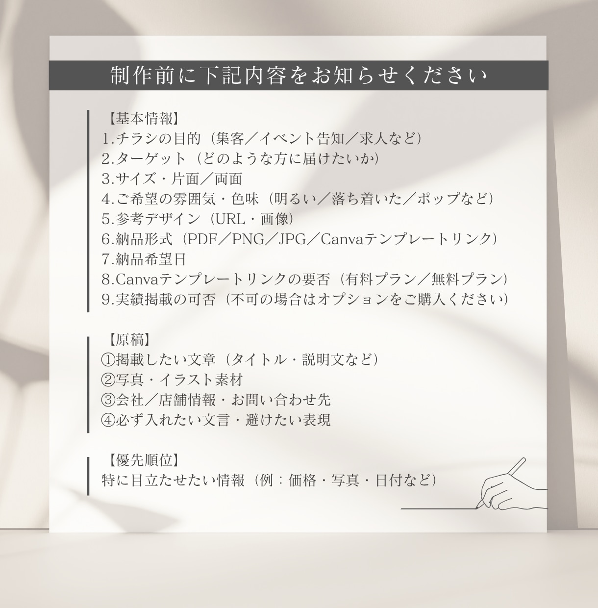 Canvaで後から編集できるチラシを制作します 納品後に日付や画像の変更など利用したい方へおすすめです イメージ5