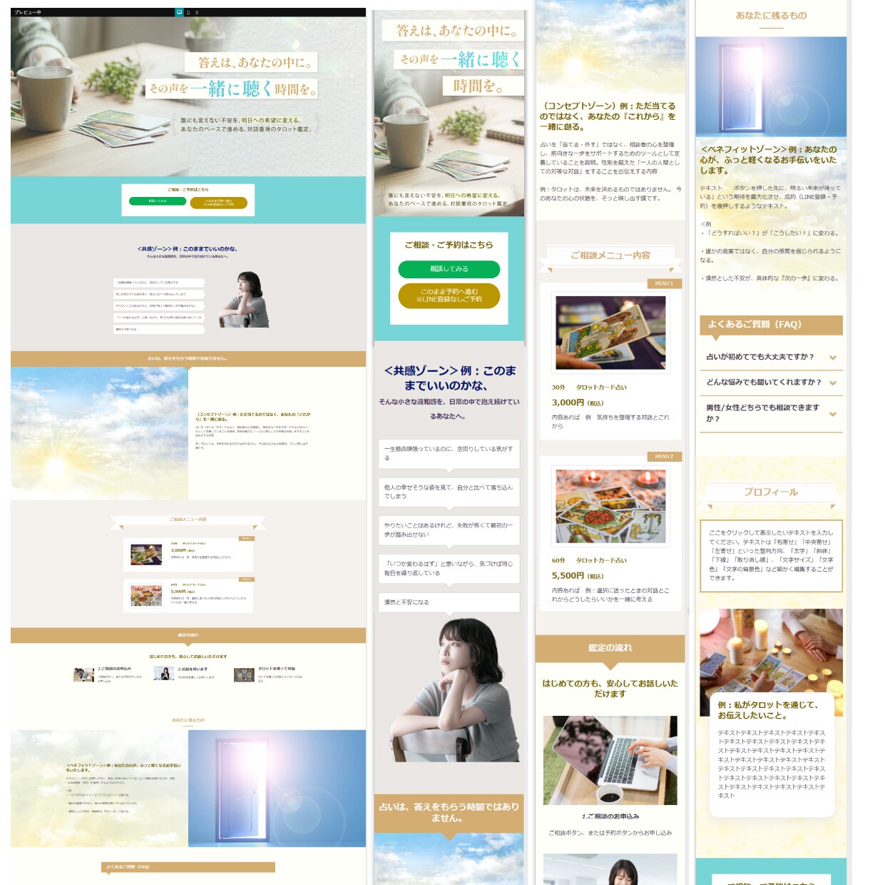 集客に繋がる文章と図解でペライチLP制作します ヒアリングで構成案から執筆・デザインまで！ イメージ4