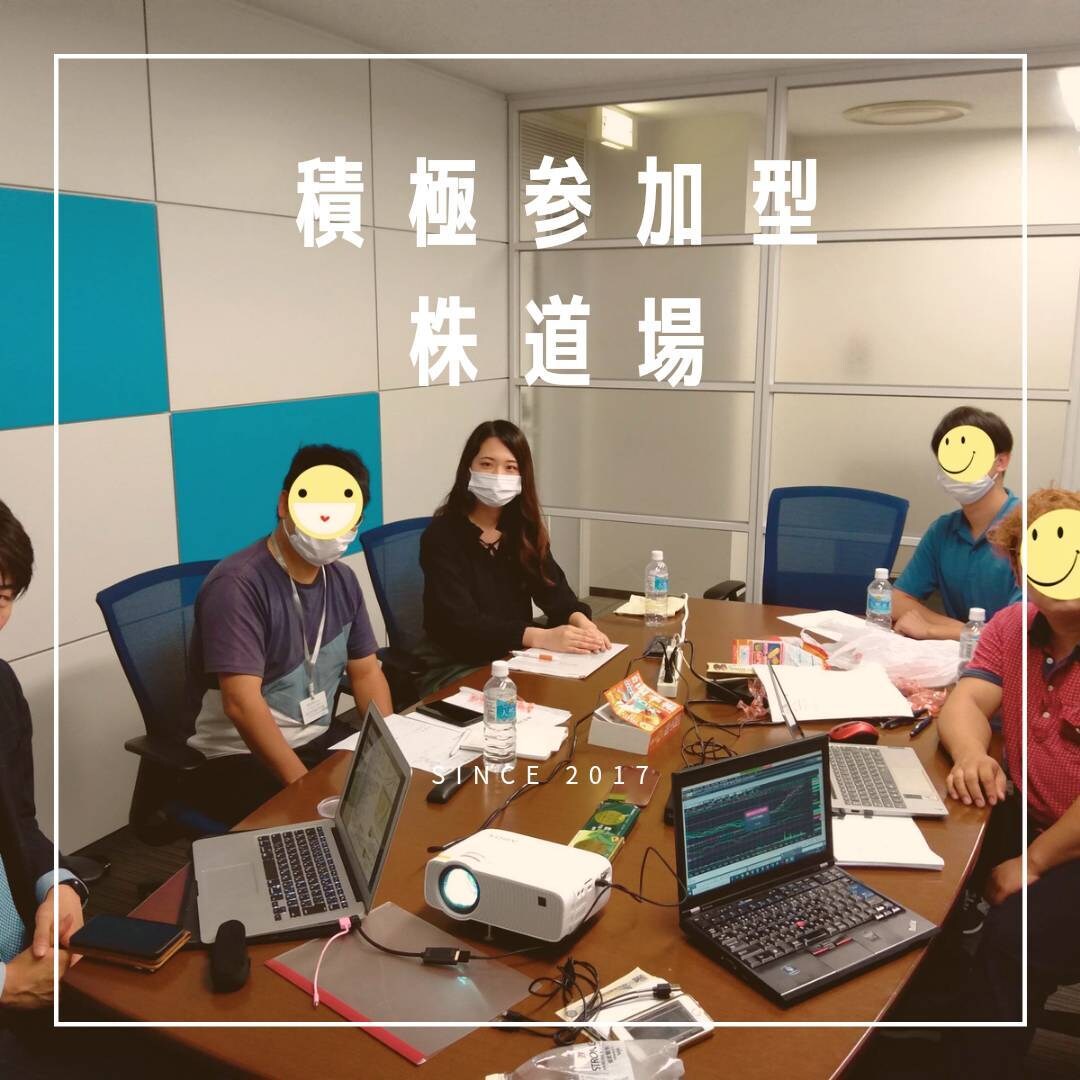 株式投資の基本～実践的な知識に関して教えています 主にテクニカル分析に関しての知識になります。 イメージ1