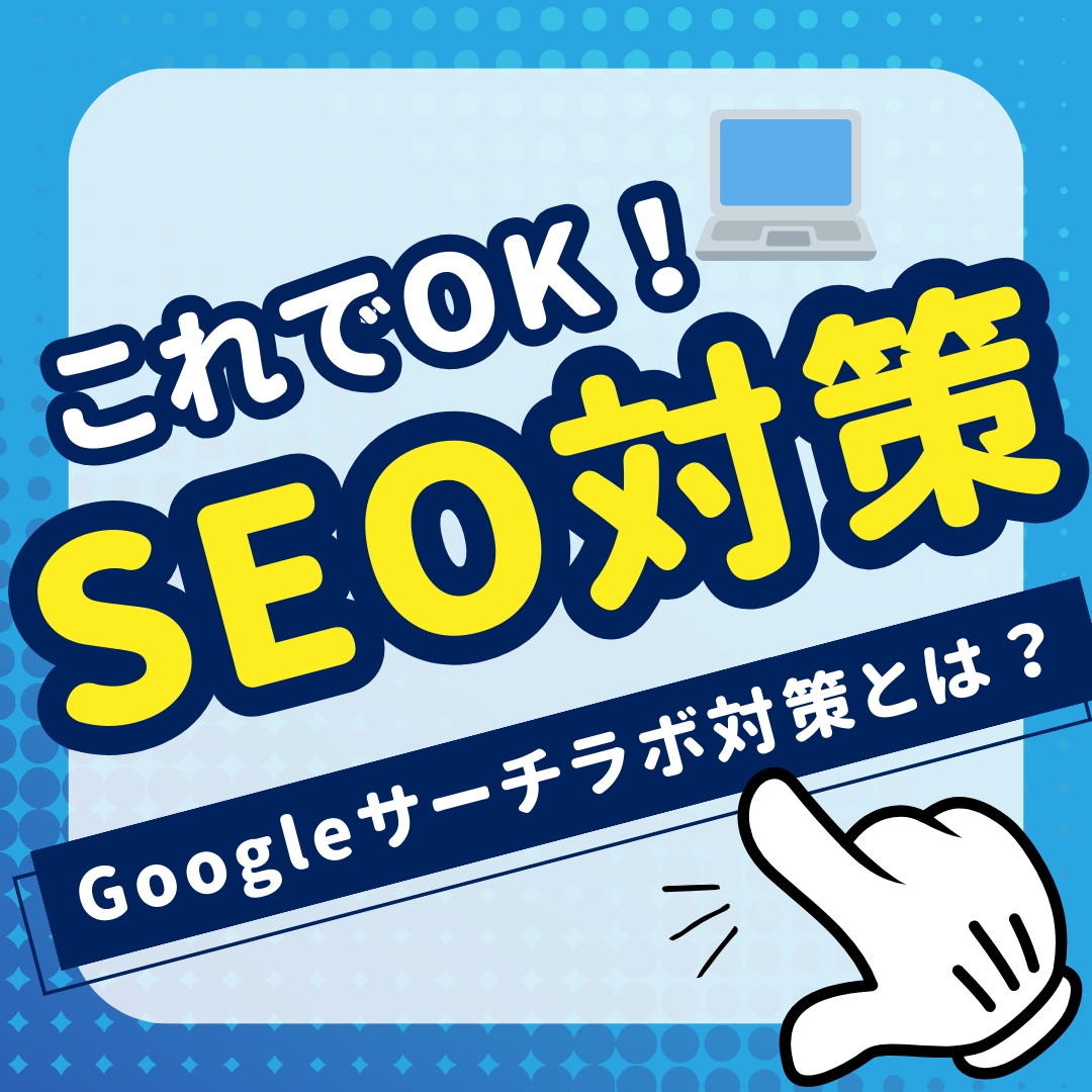 最先端SEO対策AIブログ記事執筆します AI対策で閲覧数UPのブログ記事 イメージ2