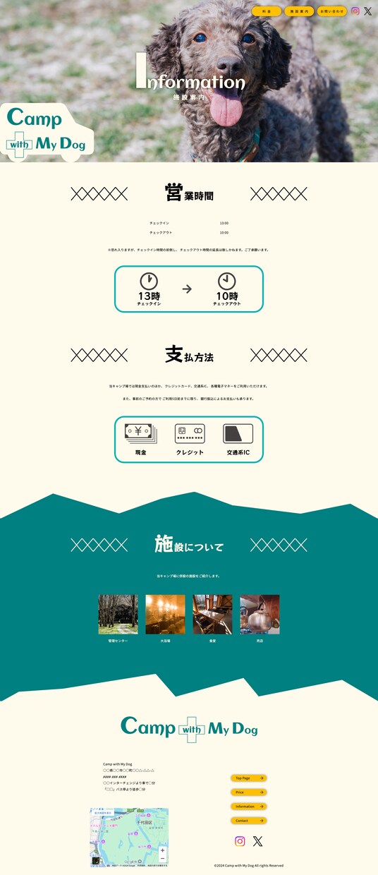 あなたのデザインでホームページを作成します ちょっと訳あり。リニューアルも承ります。 イメージ7