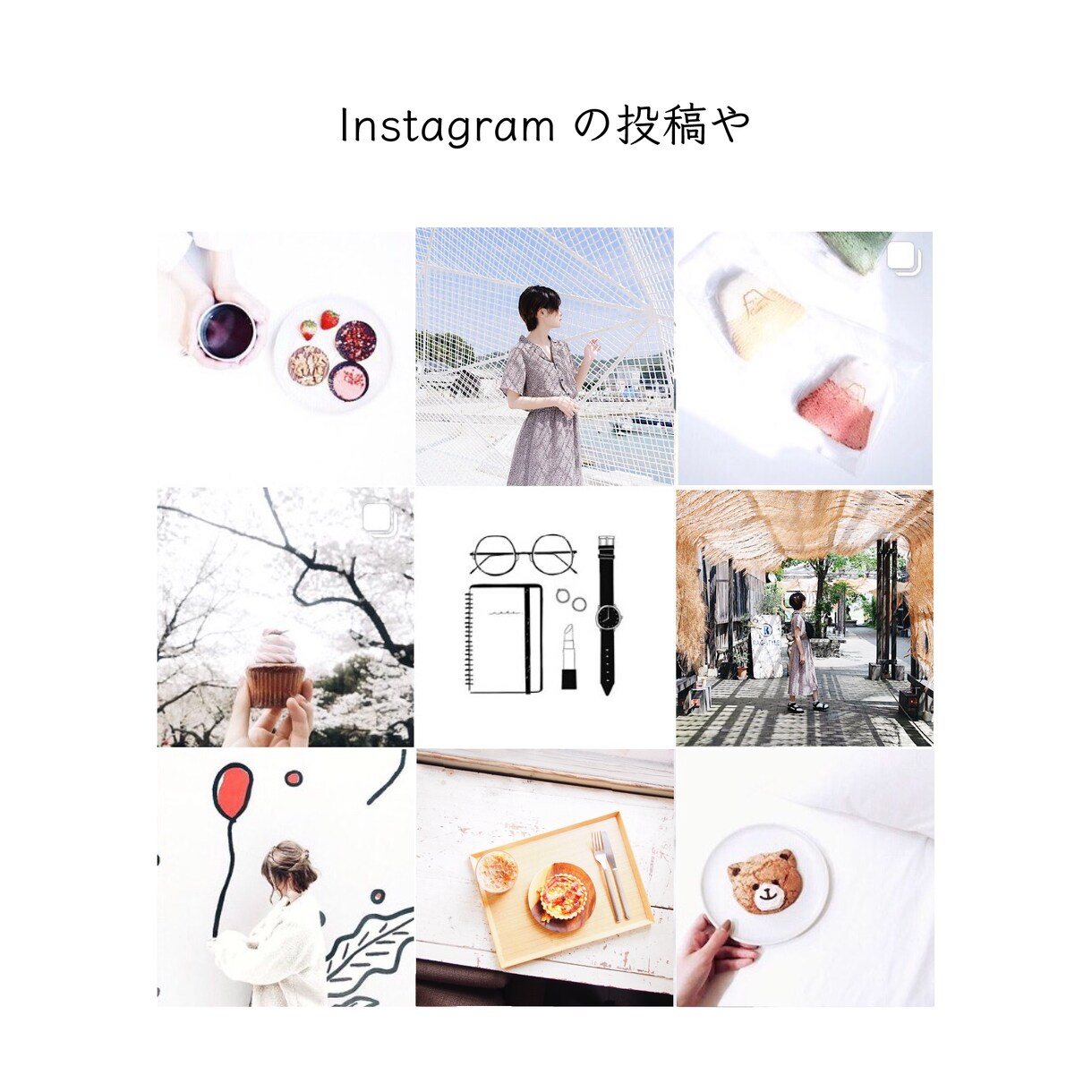 シンプルなイラスト描きます デザインの挿絵やInstagramの投稿にぜひ イメージ2