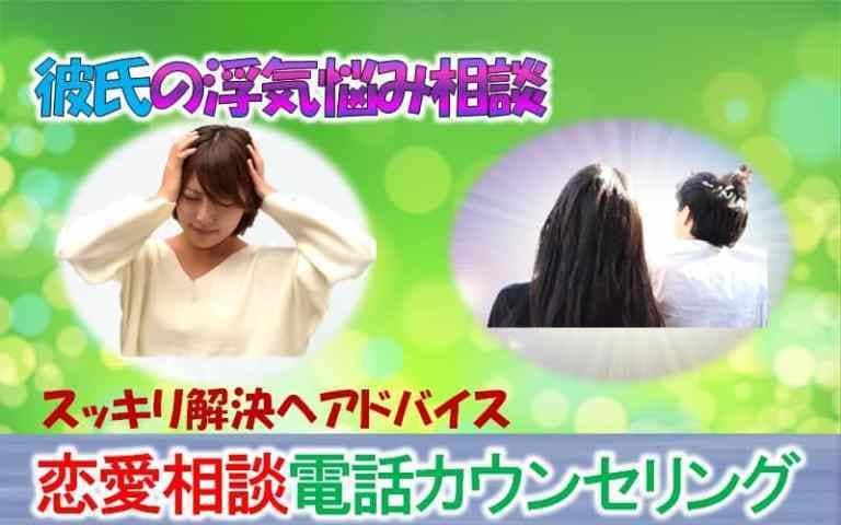 恋愛相談乗ります 夜職での経験を生かしのべ2000人以上の相談実績あり イメージ2
