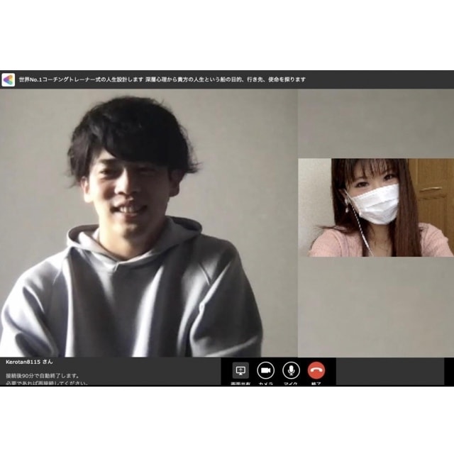 貴方が本当に欲する理想人生は？潜在意識の整理します 無意識の潜在意識に優しく問いかけ理想の人生に気づく時間に！ イメージ4