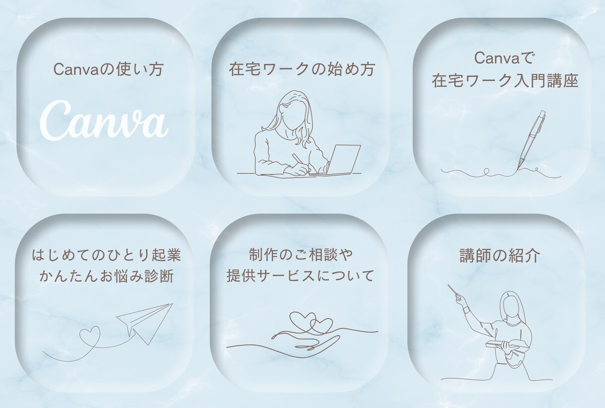 集客UP×高品質｜LINEリッチメニュー制作します お客様の心理に基づいたデザイン誘導で集客のお手伝いをします！ イメージ4