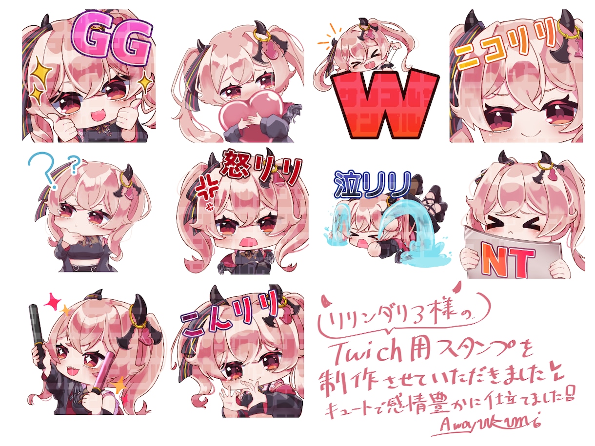 かわいいミニキャラアイコン描きます SNSでもかわいくなりたい！手軽に個性を手に入れよう！ イメージ3