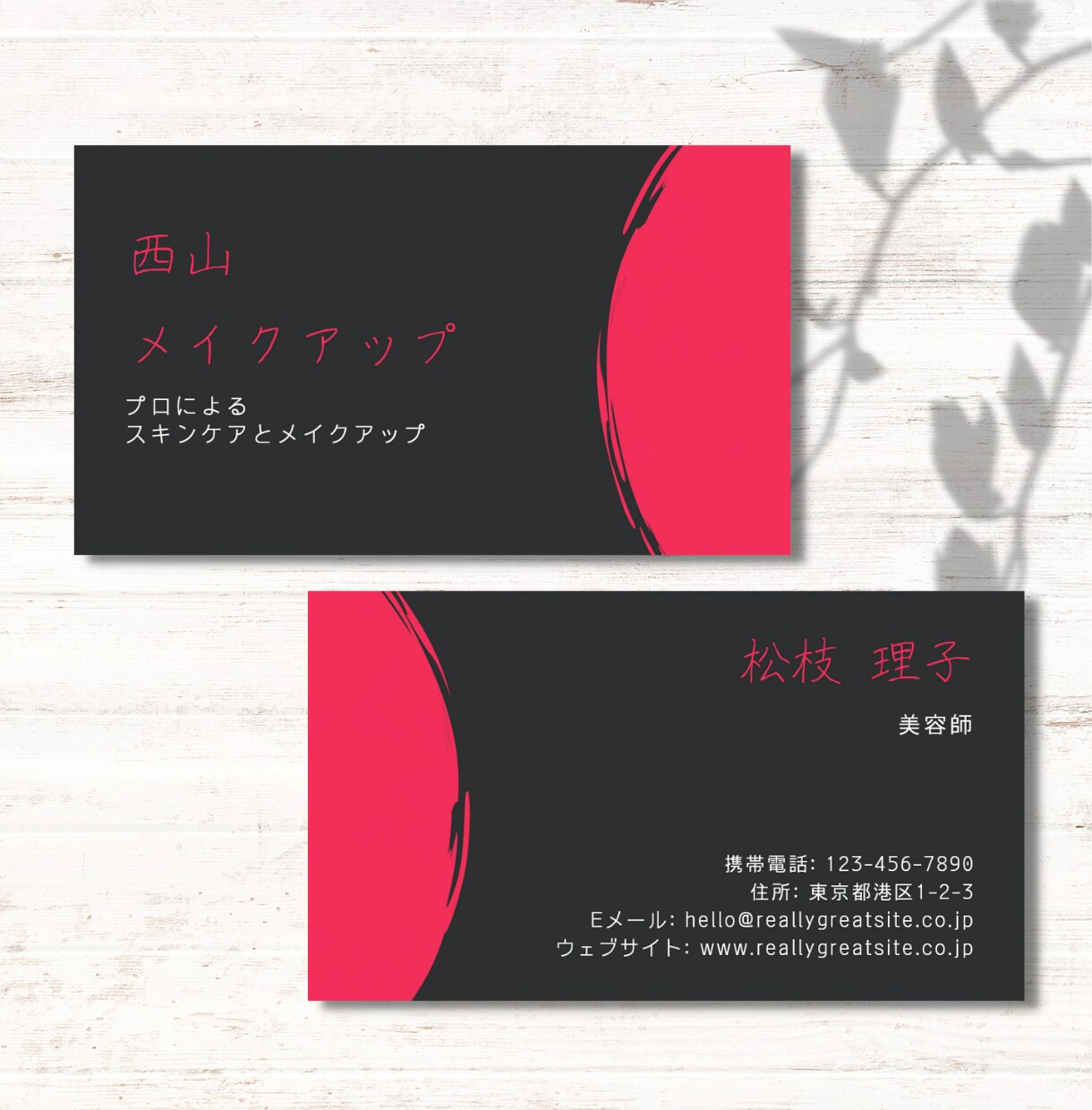 両面込☆魅せる名刺作成します 両面でこのお値段◆印象が変わる！失敗しない名刺デザイン イメージ2