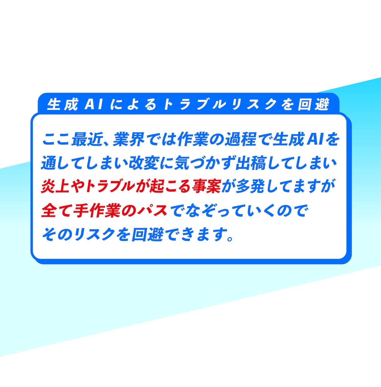 画像・ロゴ・イラストを丁寧に手作業でトレースします 修正OK！イラストレーター歴15年以上の技術で素早くデータ化 イメージ5