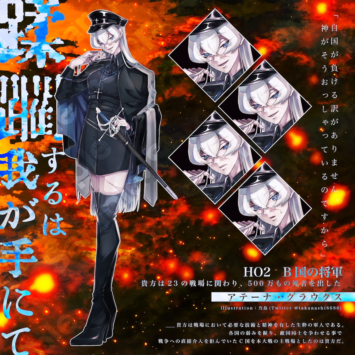 人物イラストを描きます 綺麗めな顔と可愛い顔が得意です イメージ9