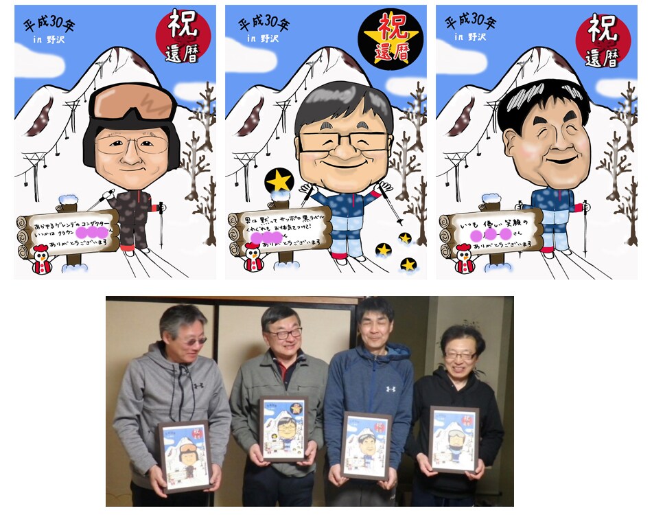 じぃちゃんばぁちゃんの笑顔を保証致します 意外と人生で一度も貰ってない！？ご長寿祝いに悩んだら似顔絵 イメージ7
