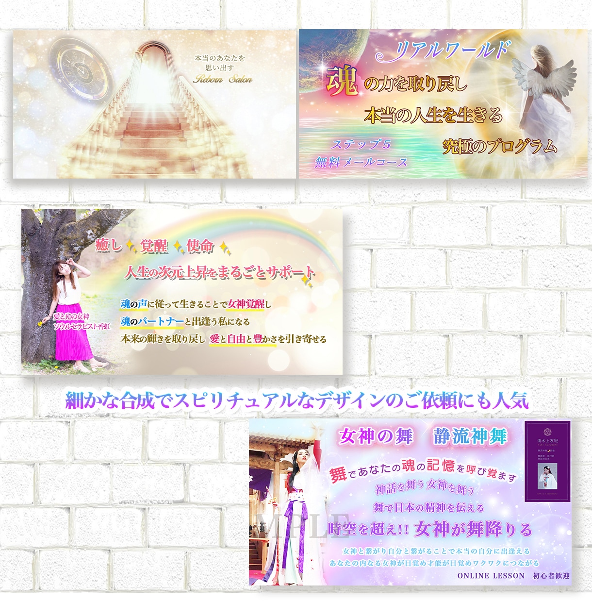 集客アップ⤴︎バナー・ヘッダー❗️制作演出します まとめて割引あり♡ときめく魅力♡ユーモアあるデザイン イメージ9