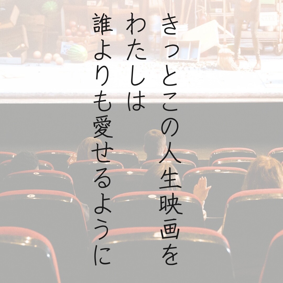 親に愛されなかったと感じてる方へ♥️対話で癒します 「毒親」で片付けたくないから/カルマを輝きに変える勇者達へ イメージ2