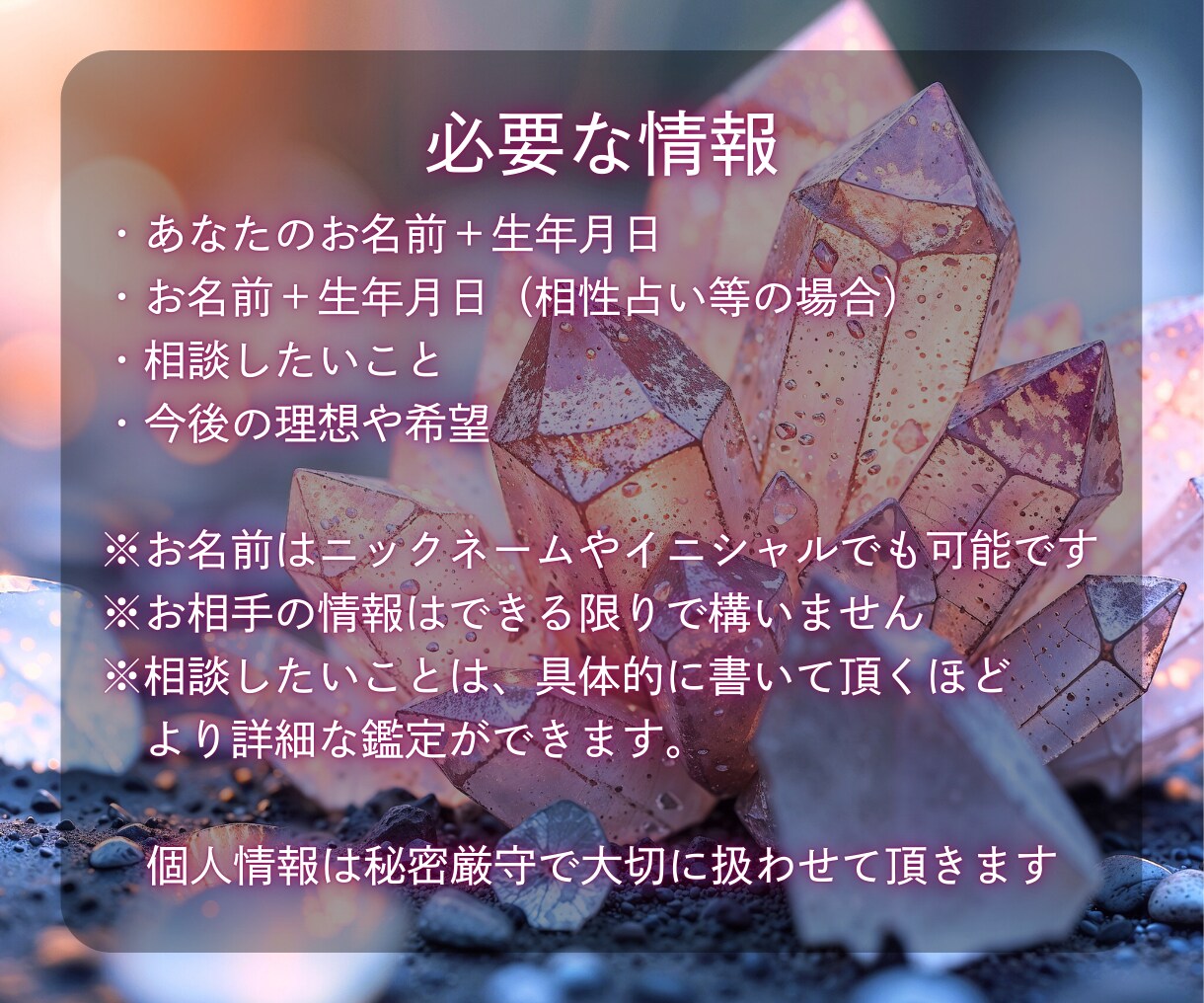 気になるお相手のトリセツ＆攻略法をお伝えします 性格・恋愛傾向から導く、自然に距離を縮めるための実践ガイド イメージ4