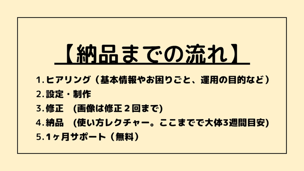 LINE公式で＼予約管理や顧客対応を自動化／します 【あなたのビジネスを“24時間営業”に！】 イメージ6