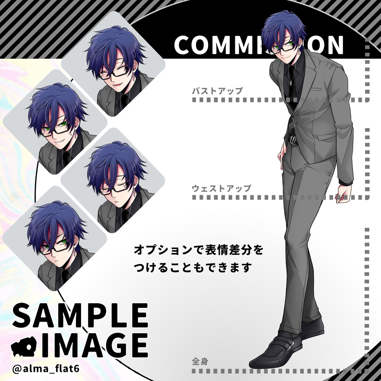 キャラクターイラスト・立ち絵作成します TRPG他ゲーム・動画等でご利用いただけます！ イメージ2