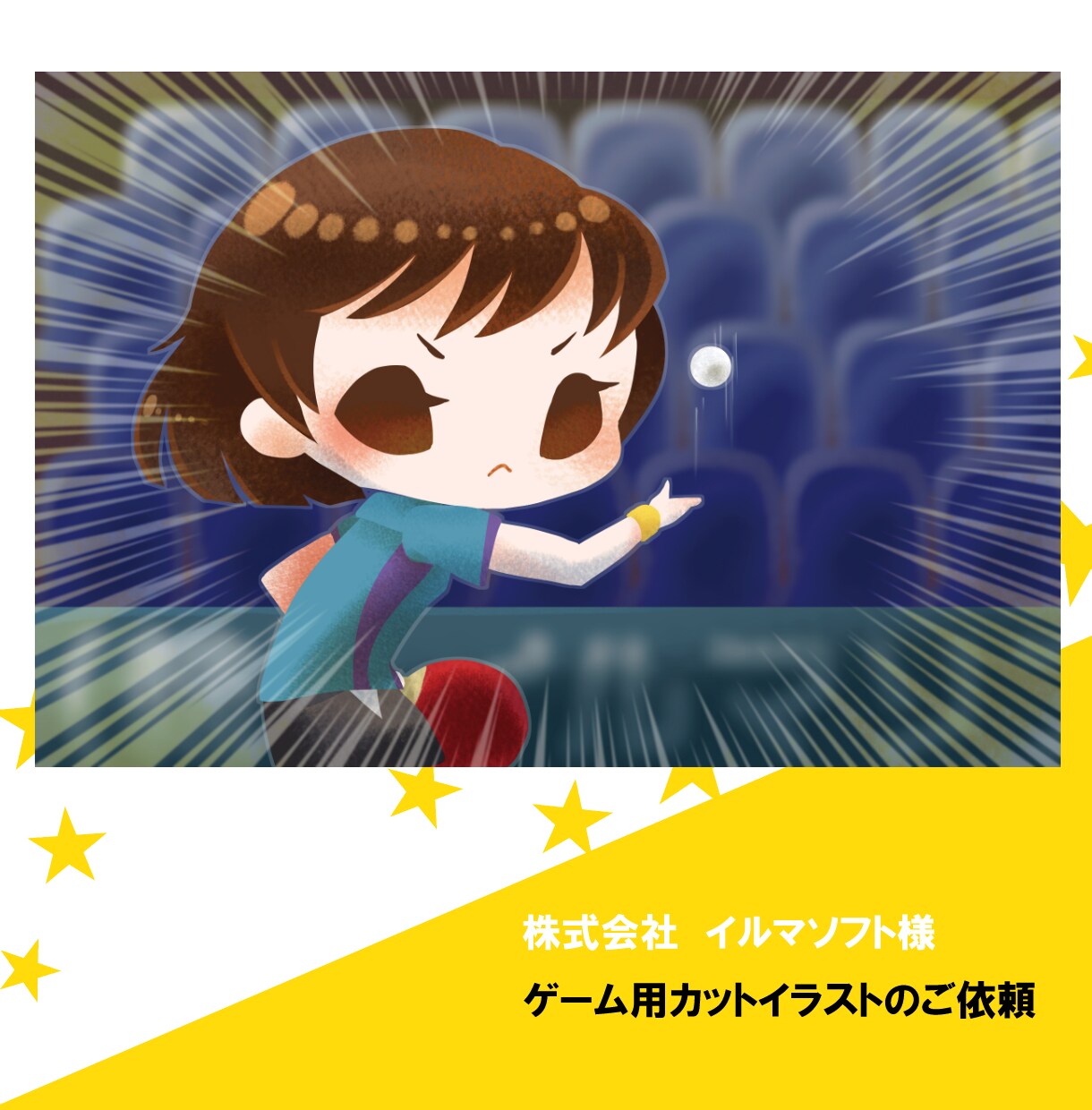 商用利用ＯＫ！かわいいキャラクターを作成します あっ！と目を惹く★ファンシーでポップな使いやすいカット イメージ4