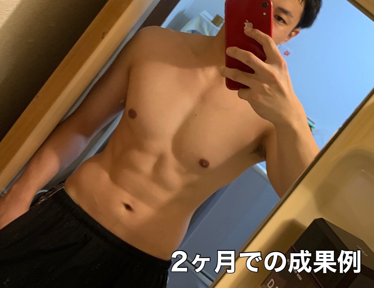 無理せず痩せたい方向け！ダイエットの相談にのります 楽して痩せたい・無理せず痩せたい・そんな方向けの内容です イメージ3