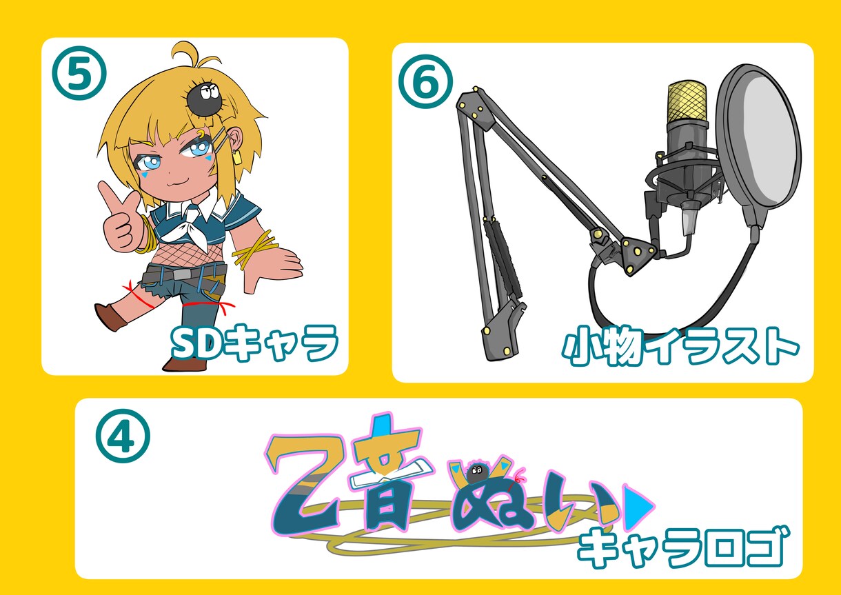初心者必見！Vtuber出来るまでサポートします Vtuberを始めるのに必要なものが揃います！お任せください イメージ3