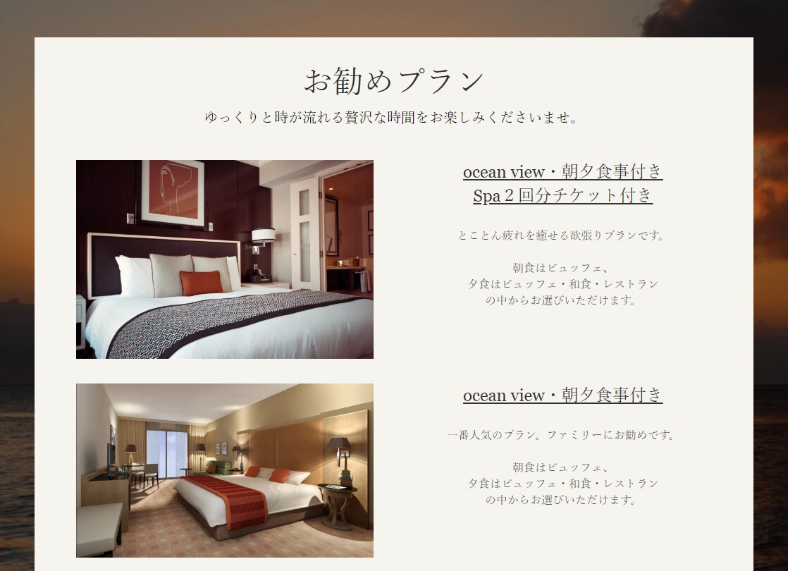 LPを３日間で作ります お望みのサイトを丁寧に制作致します。 イメージ4
