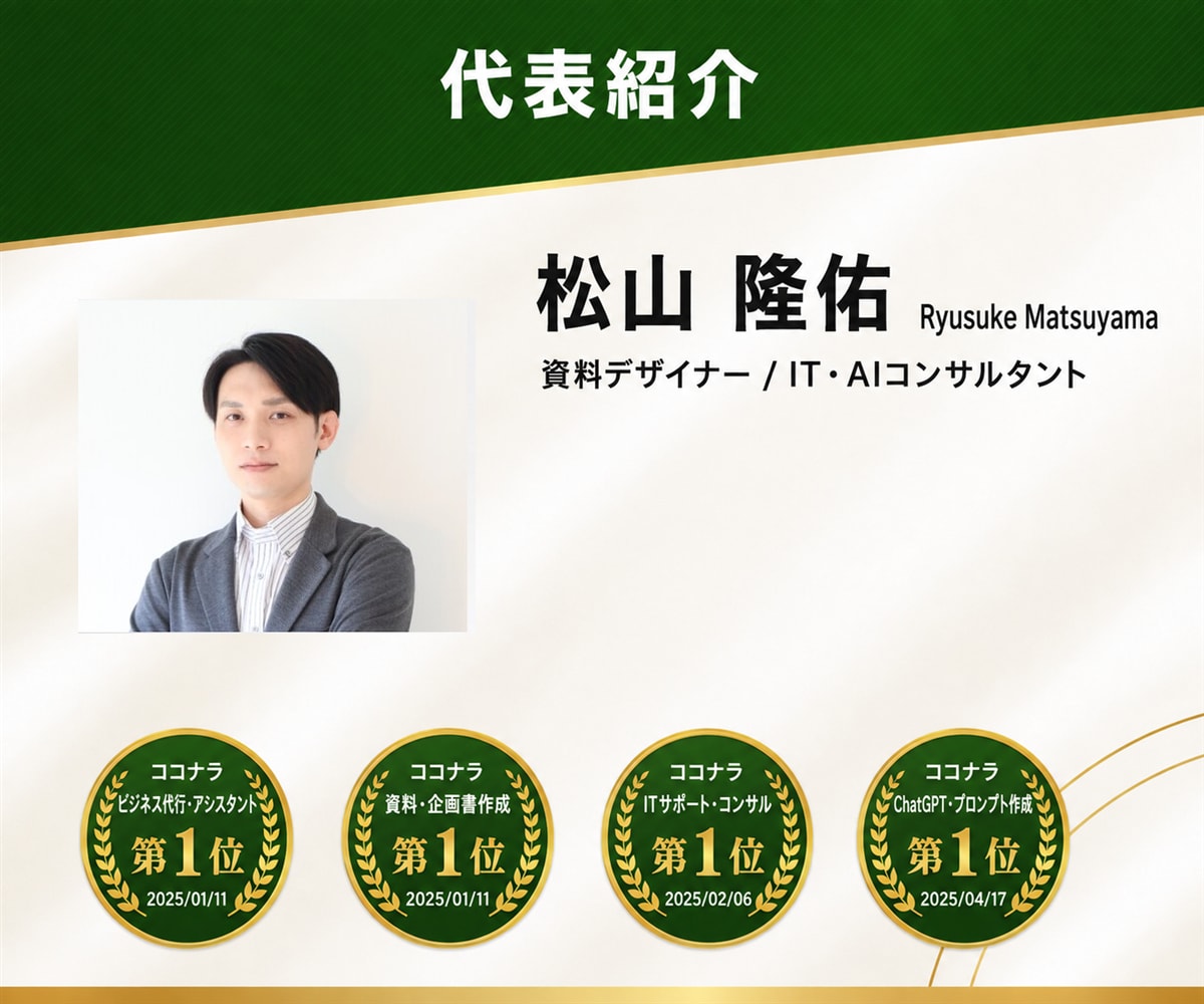 AIエージェント導入を伴走サポートいたします 概要説明から業務棚卸し、専用AI構築のサポートまで月額で並走 イメージ9