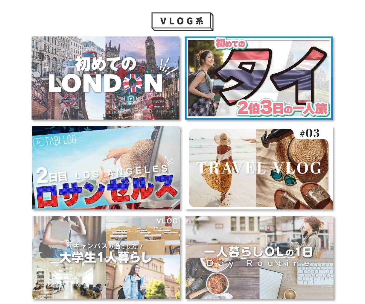 割安でYouTubeのサムネイルを制作します クリックしたくなる理想のサムネイルを制作します! イメージ5