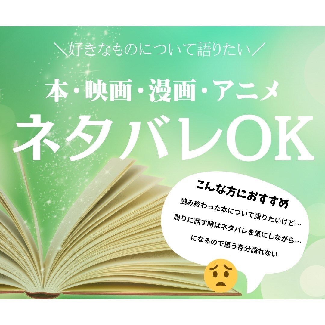 話したい事愚痴なんでも聴きます なんか聞いて欲しいなんかストレス発散に！なんでも聴きます★ イメージ8