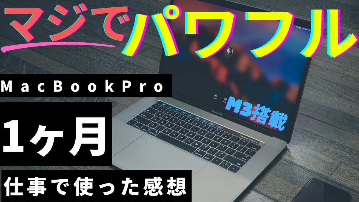 YouTubeのサムネイル制作を承ります 格安でYouTube動画のサムネイルを制作致します。 イメージ2