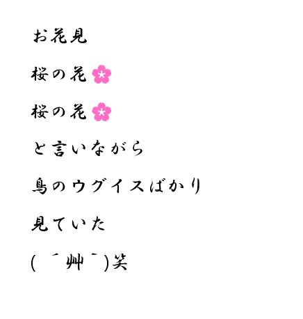 オリジナルの日常詩を販売致します 悲しい時や辛いときにもクスリと笑える作品です！ イメージ4
