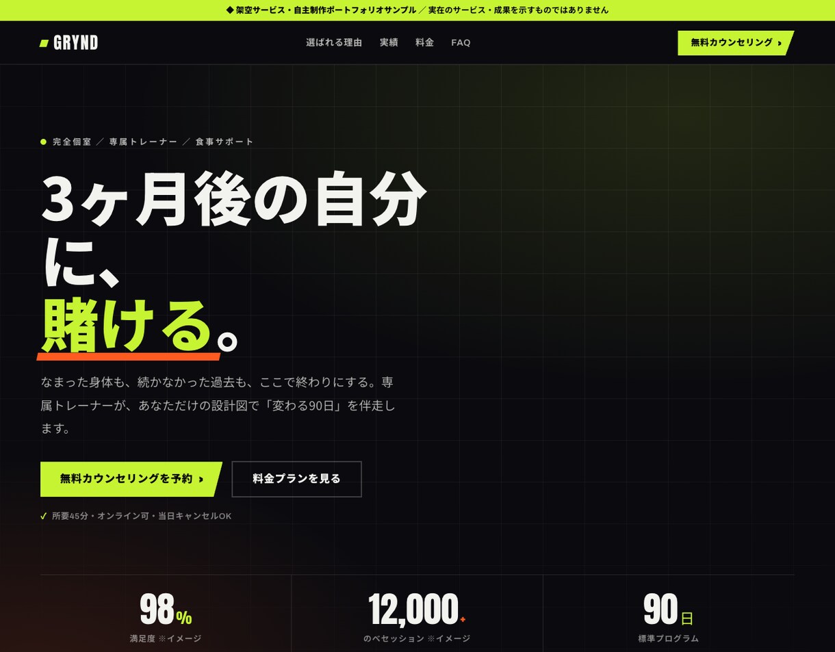 ecforceに支給デザインを忠実に実装します EC Force実装専門｜デザイン忠実・SP対応 イメージ4