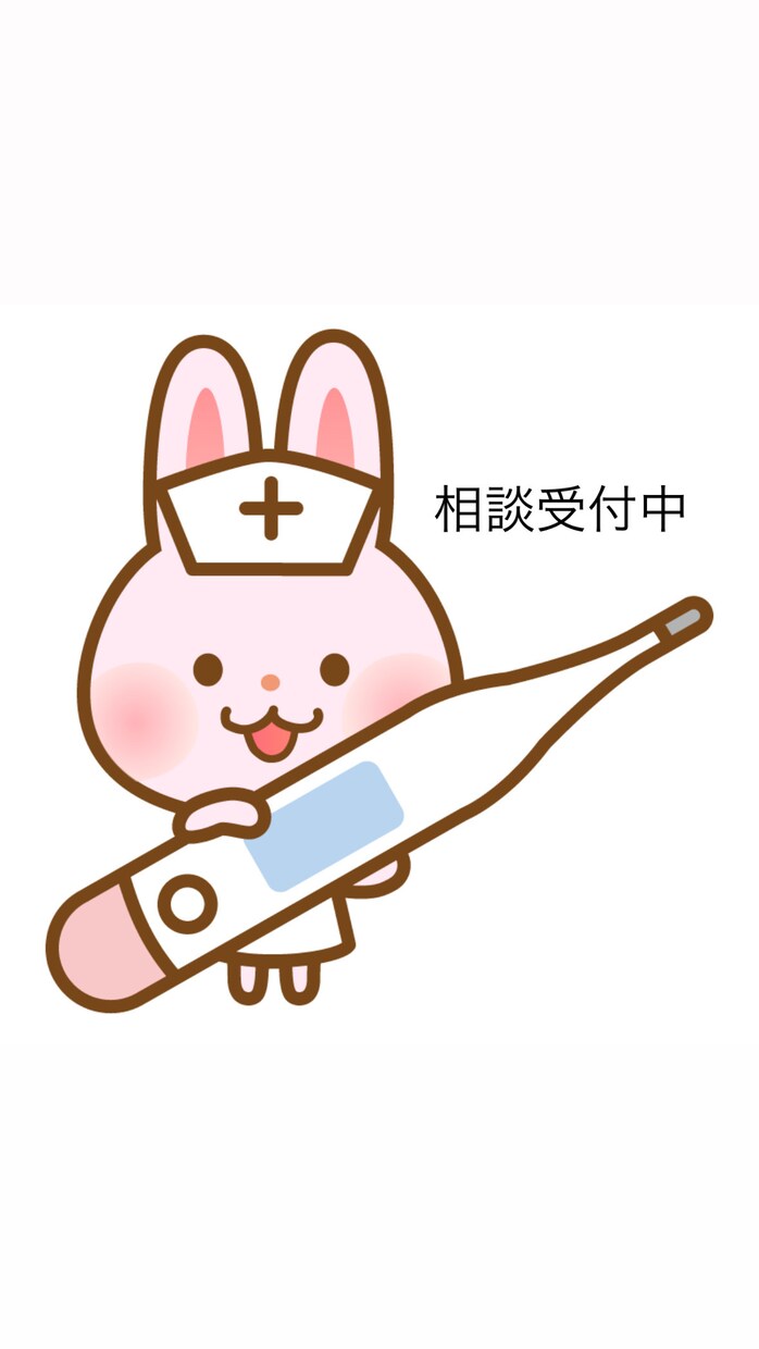 看護学生向けの相談、レポート、何でも相談乗ります 看護師を1年間経験した22歳若手が寄り添います！ イメージ1