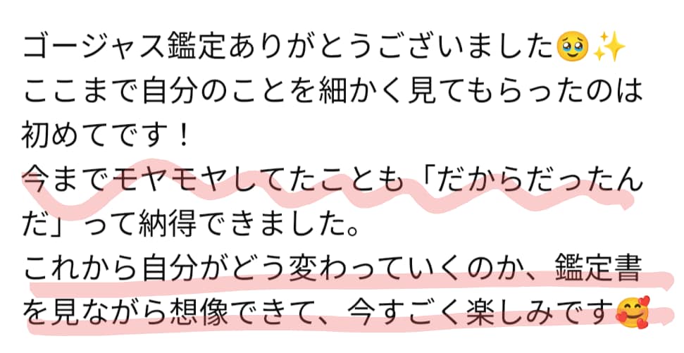タロット＆オラクルカードで恋愛解決します 相手の気持ち/不倫・復縁・言えない恋愛/丁寧な対応します イメージ6