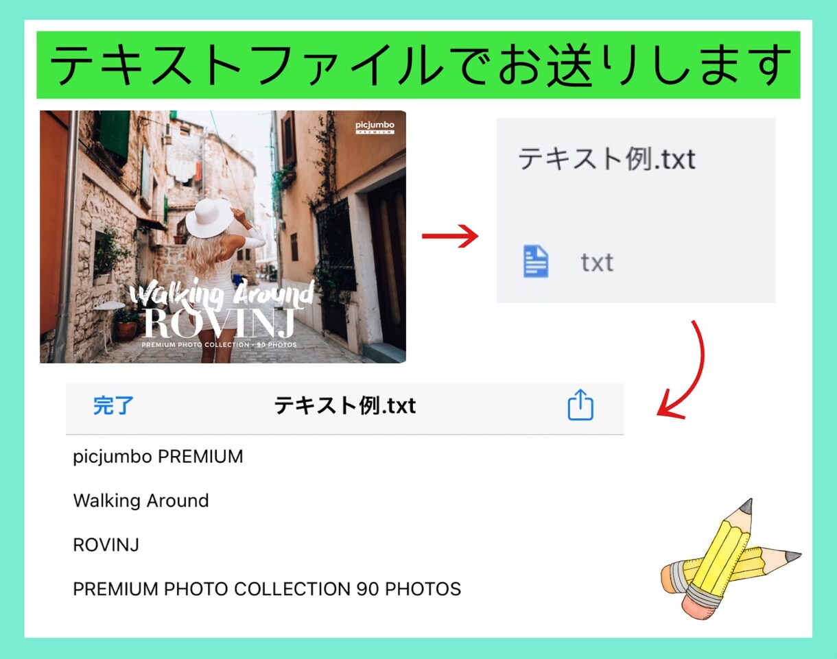 2文字1円！画像、写真の文字をテキスト化します 日本語、中国語、手書きもOK！PDF、資料、画像の文字起こし イメージ2