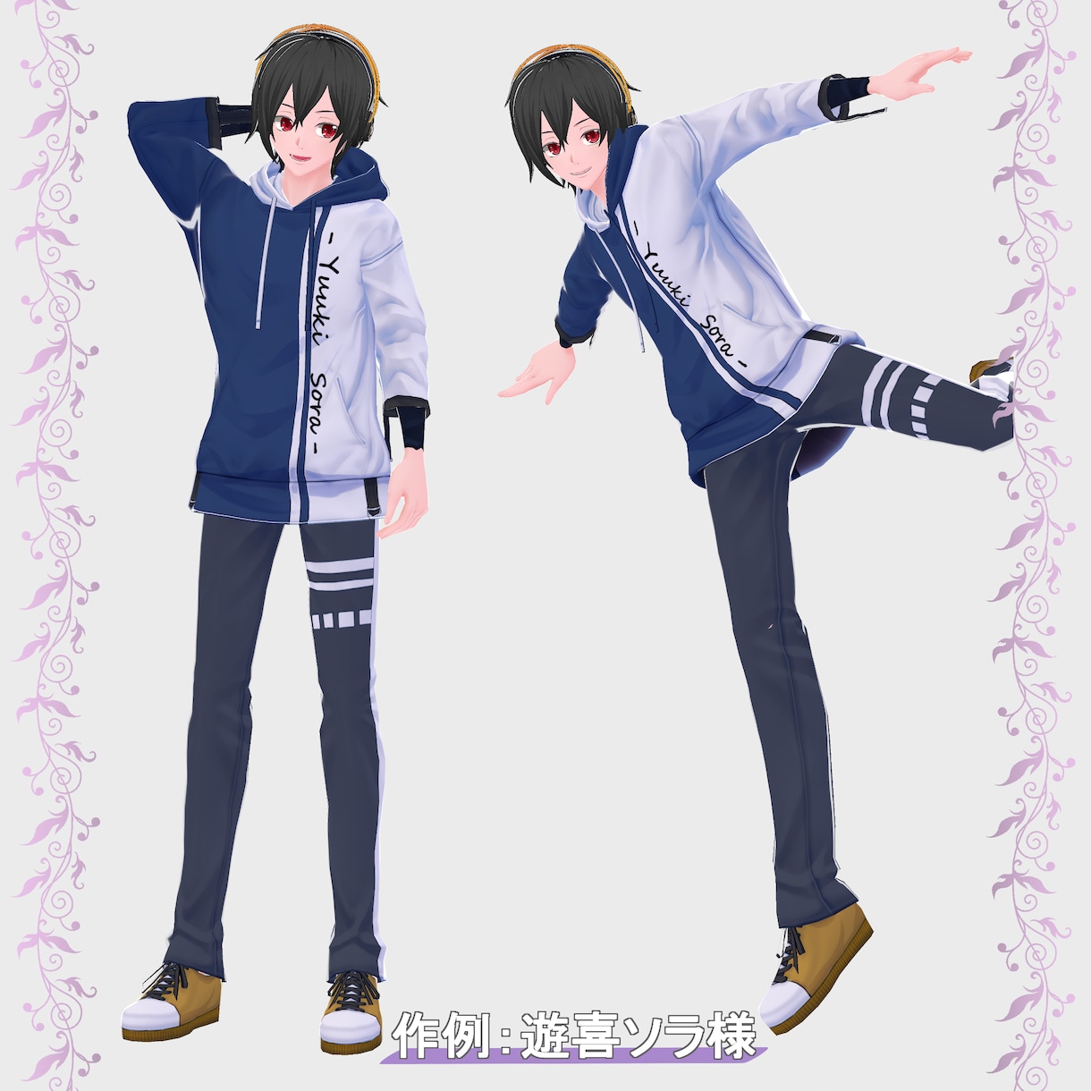 VTuber向けvroidで3Dモデリング致します 現役VTuberがvroidに見えない3Dを創りますっ！ イメージ5