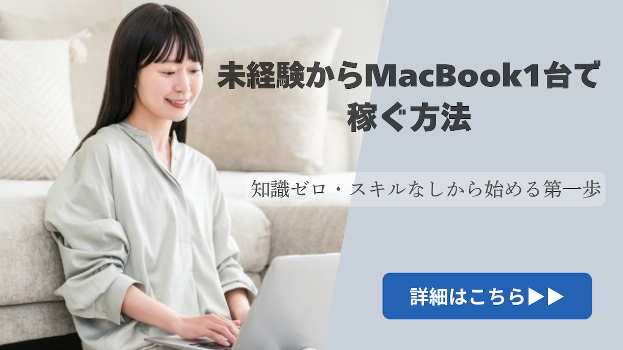 韓国在住デザイナーがおしゃれなバナーを作ります 時差なし即レス！大人可愛いＳＮＳやＥＣ用バナーを制作します イメージ1