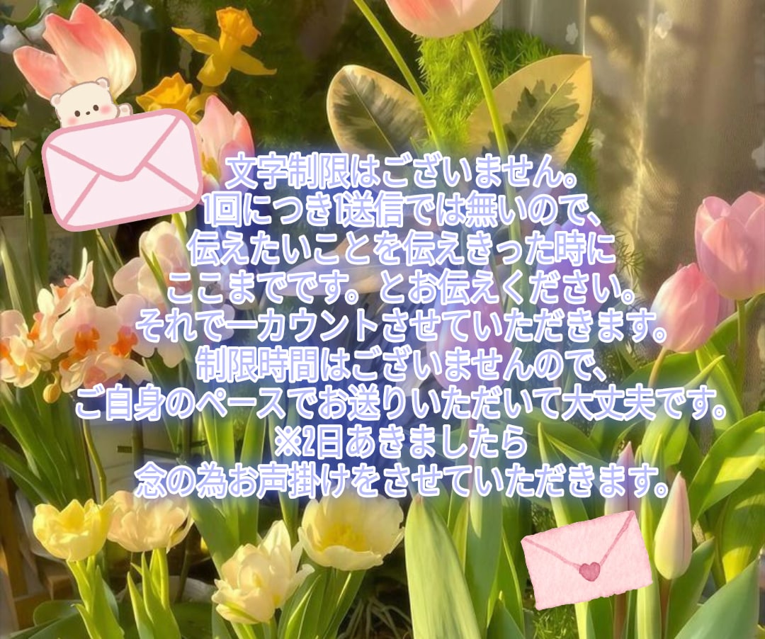誰にも言えない不安、悩み、夢、私が優しく聞きます 元銀座ホステス・現OL兼女優、霊感あり／占いご希望の方も是非 イメージ2