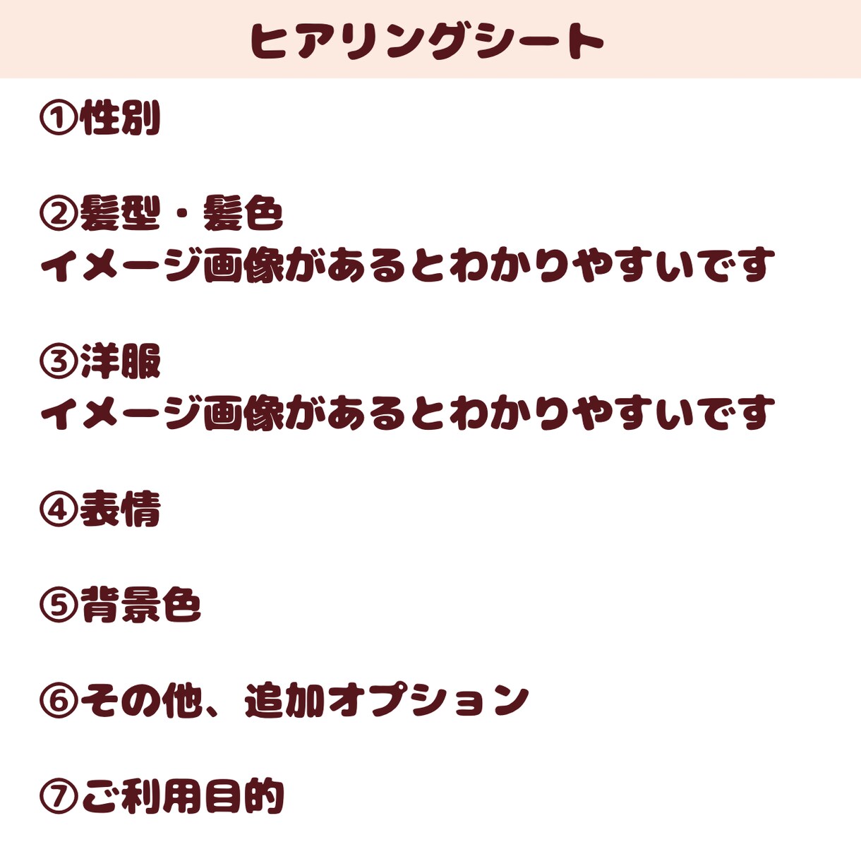 商用◎可愛い表情5点セット描きます ブログやインスタ、スレッズ等SNSなどで幅広く活用できます♪ イメージ5