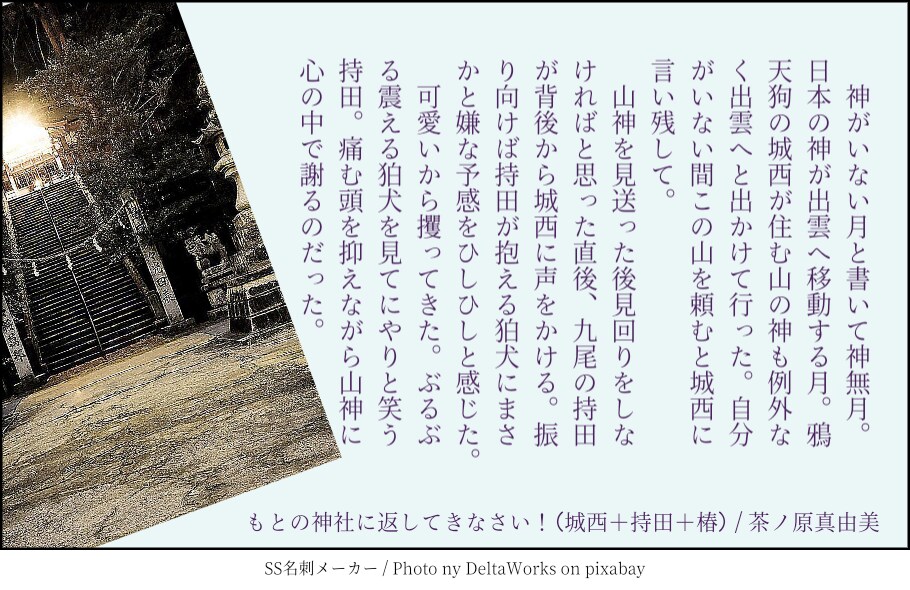 あなたの読みたい小説書きます BL、GL。一次から二次まで受け付けます。 イメージ8
