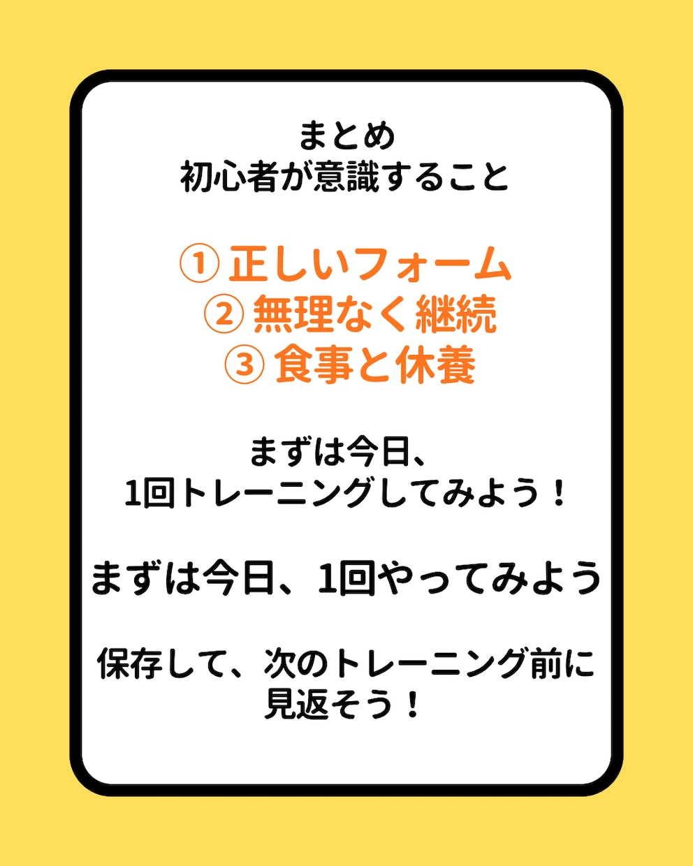 Instagram投稿画像を5枚作成します 見やすく伝わる投稿をCanvaで丁寧に作成します イメージ6