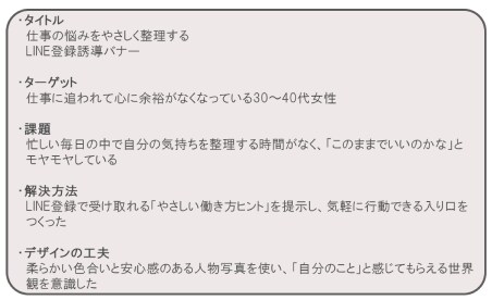 現役看護師が制作｜医療専門の信頼バナー作ります 現場の視点を活かした、安心感のある高品質なデザインをご提案 イメージ8